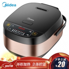 美的（Midea）電飯煲電飯鍋5L大容量多功能智能預(yù)約金屬機(jī)身家用電飯煲 MB-FB50M205