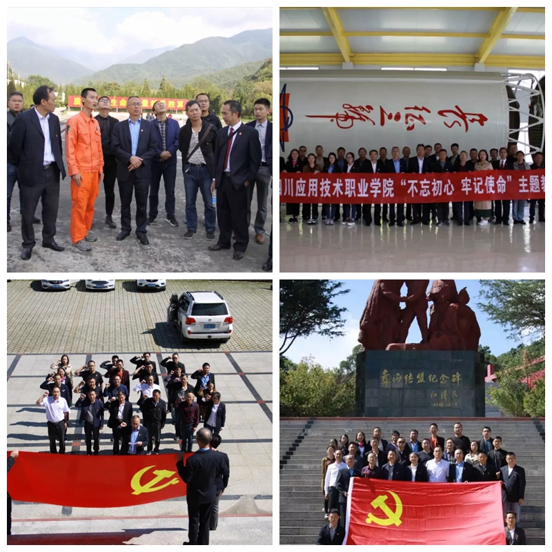 聽(tīng)取西昌衛(wèi)星發(fā)射基地工作人員講解.webp_副本.jpg