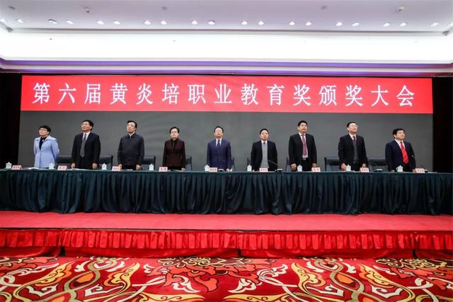 黃炎培職業(yè)教育獎揭曉，向獲獎?wù)咦ＹR！