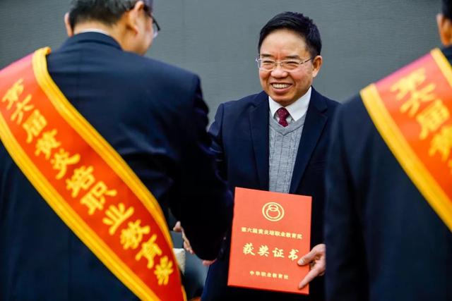 黃炎培職業(yè)教育獎揭曉，向獲獎?wù)咦ＹR！