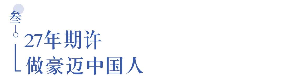 溫江首所國際學校今年9月開學   今年招收小一二、初一和高一學生