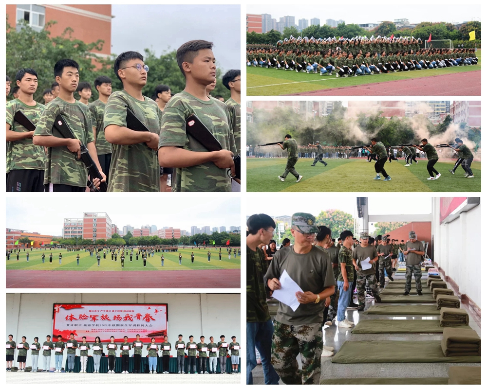 黃許職中、旅游學(xué)校舉行軍訓(xùn)成果展演.jpg