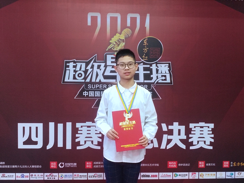 繼光實(shí)驗(yàn)學(xué)校學(xué)生即將登上全國舞臺(tái).jpg