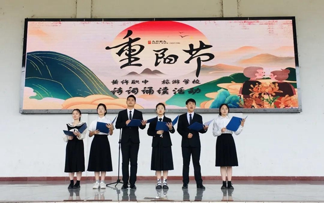 開(kāi)展重陽(yáng)節(jié)主題活動(dòng)，傳承民族敬老孝親文化1.jpg