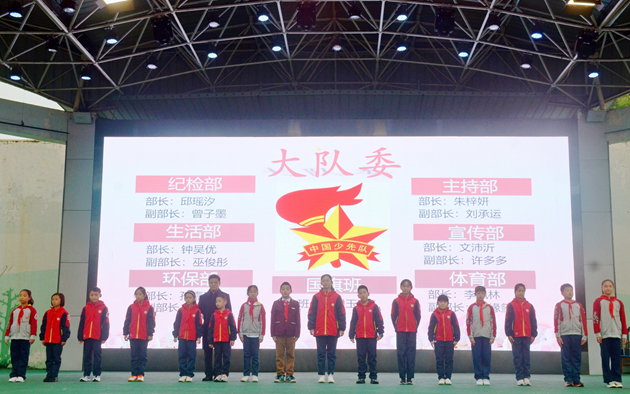 德外小學(xué)開展2021年秋期少先隊(duì)大隊(duì)干部競(jìng)選活動(dòng).png