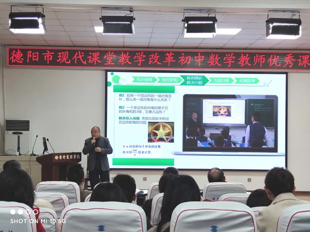 繼光實(shí)校初中數(shù)學(xué)教師獲市一等獎(jiǎng).jpg