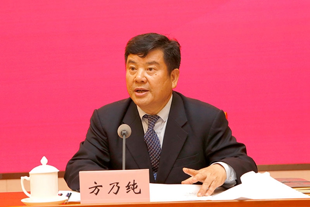 5.中華職業(yè)教育社黨組書記、總干事方乃純主持會(huì)議_副本.jpg