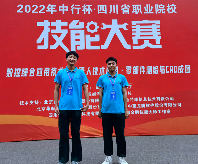 （左為肖本鈞、右為胡新張德）.png
