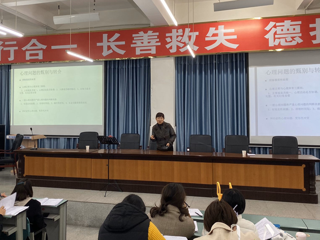 黃許職中開展“提升班級管理效率、關(guān)愛學(xué)生心理健康”專題培訓(xùn).png