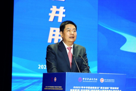 大賽主辦方、中華職業(yè)教育社副理事長(zhǎng)蘇華致辭.png