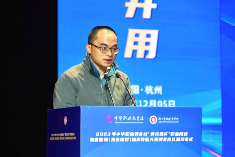 量化交易團(tuán)隊(duì)賽一等獎(jiǎng)指導(dǎo)老師、浙江經(jīng)濟(jì)職業(yè)技術(shù)學(xué)院教師王庸發(fā)言.png