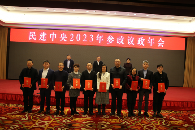 我省會員謝商華、寇綱、李世春、李妍榮獲“民建中央2023年度反映社情民意信息工作先進個人”。.png