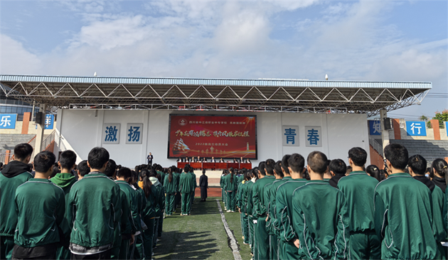 少年應(yīng)有鴻鵠志，旗開風(fēng)振啟征程——中江職中舉辦2025屆高三動(dòng)員大會1.png